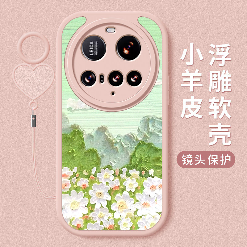 油插画适用于小米15ultra手机壳新款小羊皮十五至尊版保护套15Ultra硅胶时尚创意爱心挂绳Xiaomi镜头全包防摔