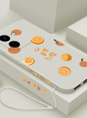 适用vivoy37pro手机壳新款液态硅胶viviY37PRO保护套个性简约心想事橙y37pr0全包防摔V2354A潮流女款