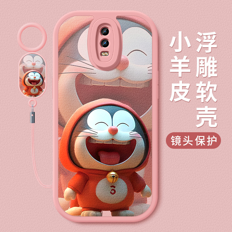 小羊皮椭圆硅胶挂绳