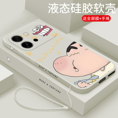 液态vivos60元气版手机壳