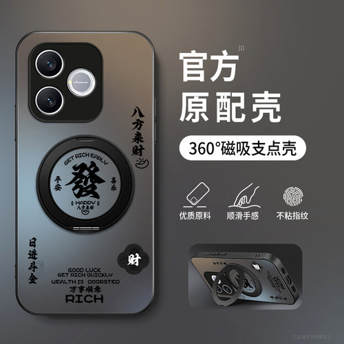 亚克力荣耀play11plus手机壳