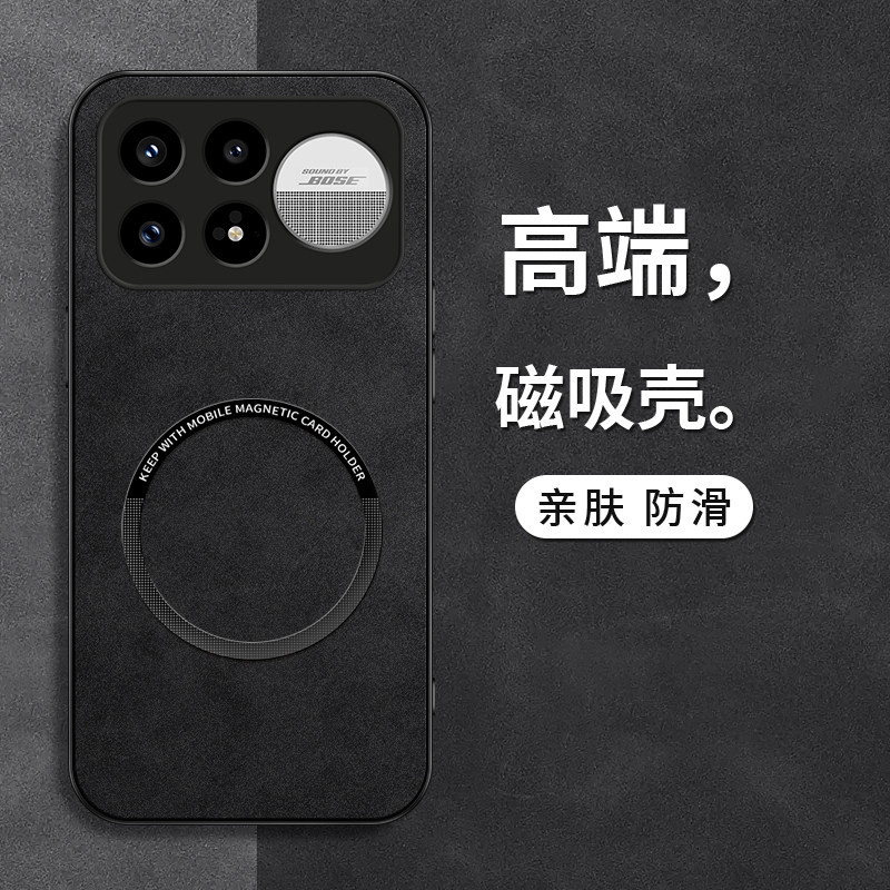 仿皮红米k100promax手机壳