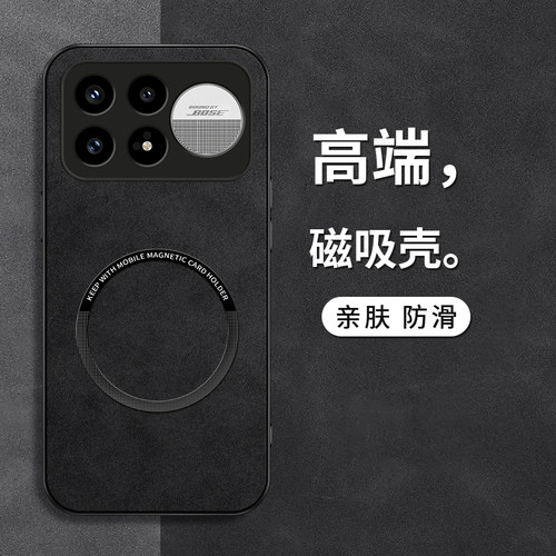 仿皮红米k100promax手机壳
