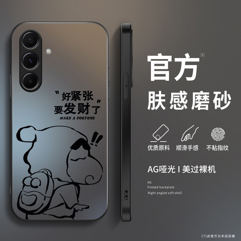 AG磨砂手机壳保护套