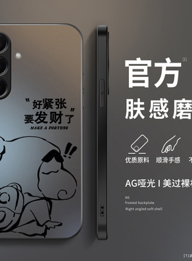 适用三星a56手机壳新款GalaxyA55保护套盖乐世a54简约小新a53新款5G磨砂软壳a52全包高级男款Samsung超薄防摔