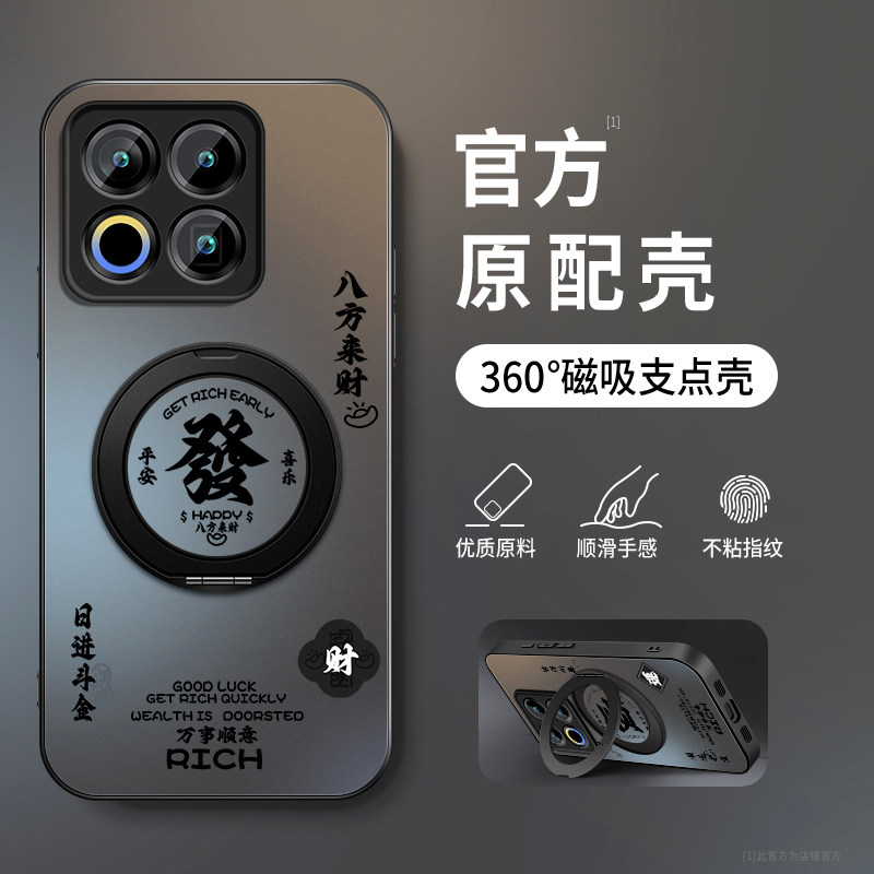 适用亚克力魅族22手机壳