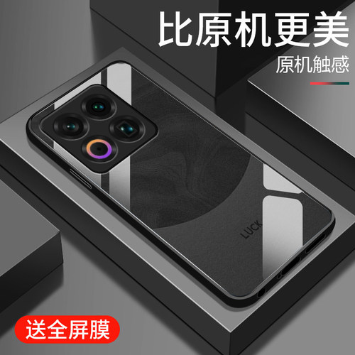 镜面玻璃硬壳