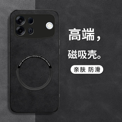 仿皮oppoa7promax手机壳