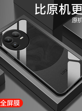 适用realmegt8pro手机壳真我GT7pro竞速版保护套GT6钢化玻璃硬壳gt5p简约流沙纹理GT2大师探索版全包防摔男款
