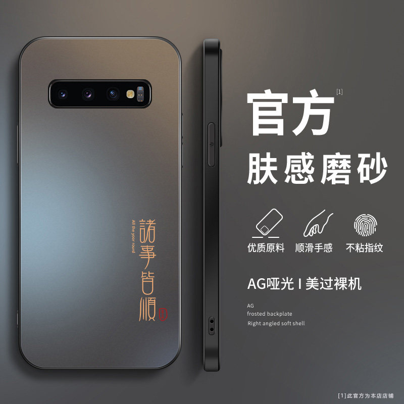 防摔时尚高档潮流亚克力手机壳