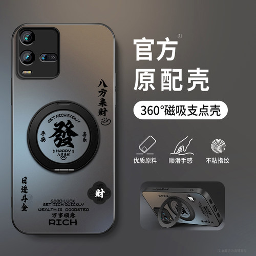 适用亚克力iqoo10手机壳