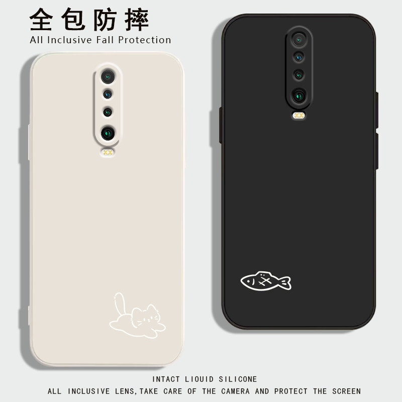 适用红米k30手机壳小米k30pro液态硅胶保护套k30i小猫小鱼k30极速版简约男女款k30s高级防摔至尊版全包摄像头