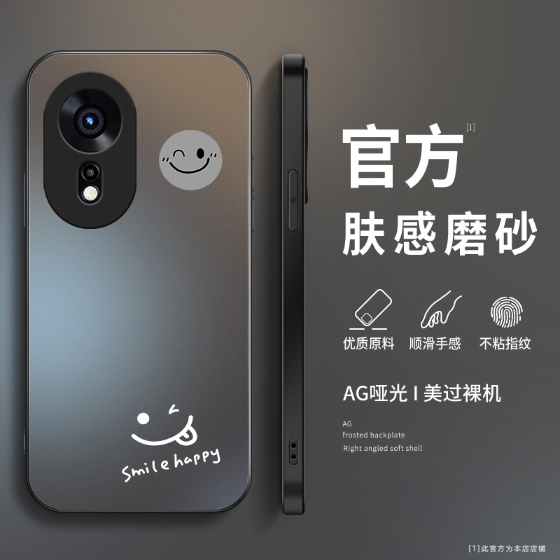 AG磨砂手机壳保护套