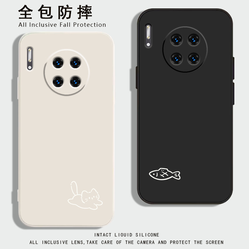小猫小鱼适用华为mate30手机壳新款魅特30epro液态硅胶保护套mete20x镜头全包防摔Mate9pro高级简约男女款