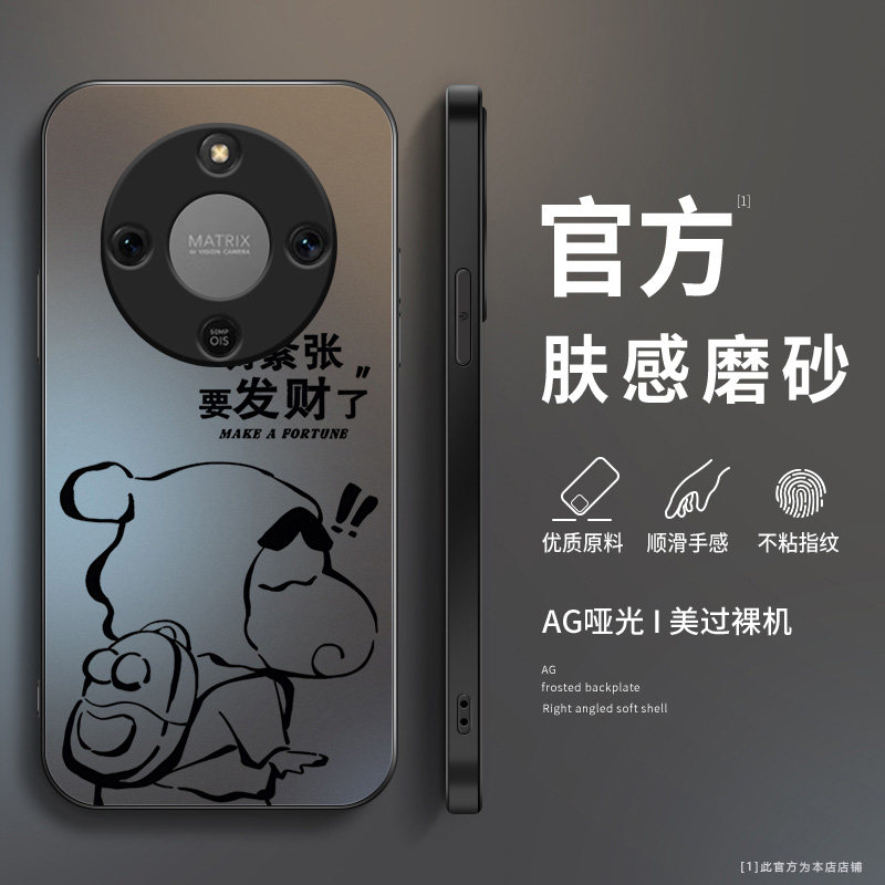 适用荣耀x70手机壳新款简约小新x70i保护套x60轻奢时尚男款x60pro全包高级x60gt超薄防摔x60i硅胶磨砂软外壳