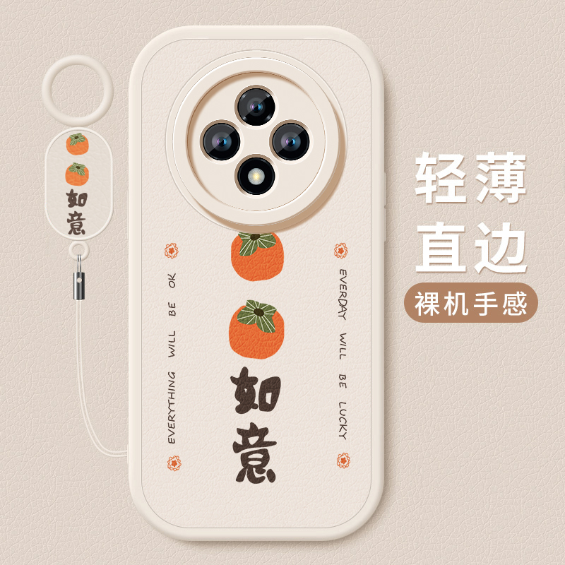柿柿如意适用华为优畅享50plus手机壳小羊皮椭圆挂环优畅想50Plus保护套5G全包防摔U-MAGIC个性简约轻奢时尚
