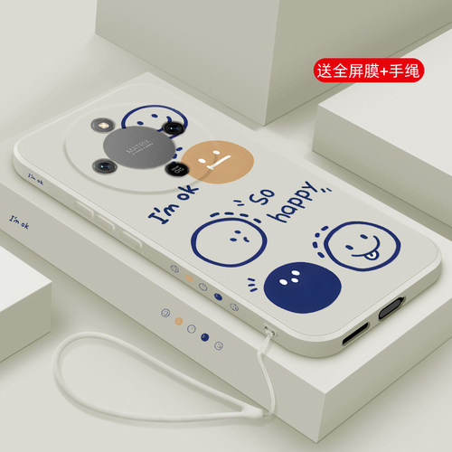 液态荣耀x70promax手机壳