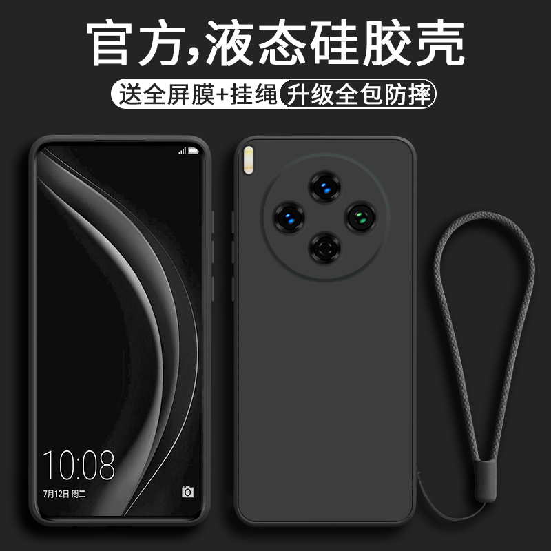 液态硅胶亲肤手感