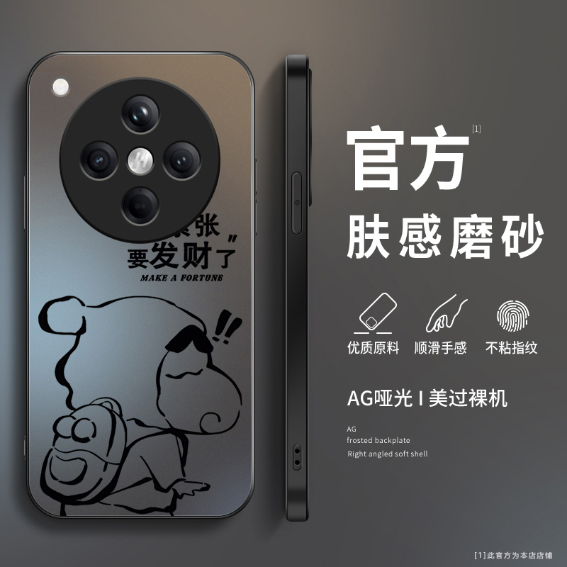 AG磨砂手机壳保护套