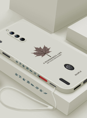 努比亚红魔8pro手机壳5G直边液态硅胶红魔8pro十NX729J保护套全包防摔8pro+潮牌枫叶超薄八por外壳男款带挂绳