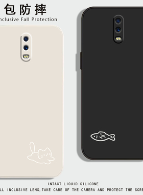 适用oppor17pro液态硅胶手机壳新款R15x保护套r15梦境版简约小猫小鱼R11SPlus全包高级女款r9sp超薄防摔软壳