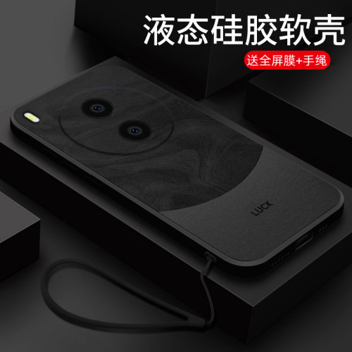 液态vivoy600pro手机壳