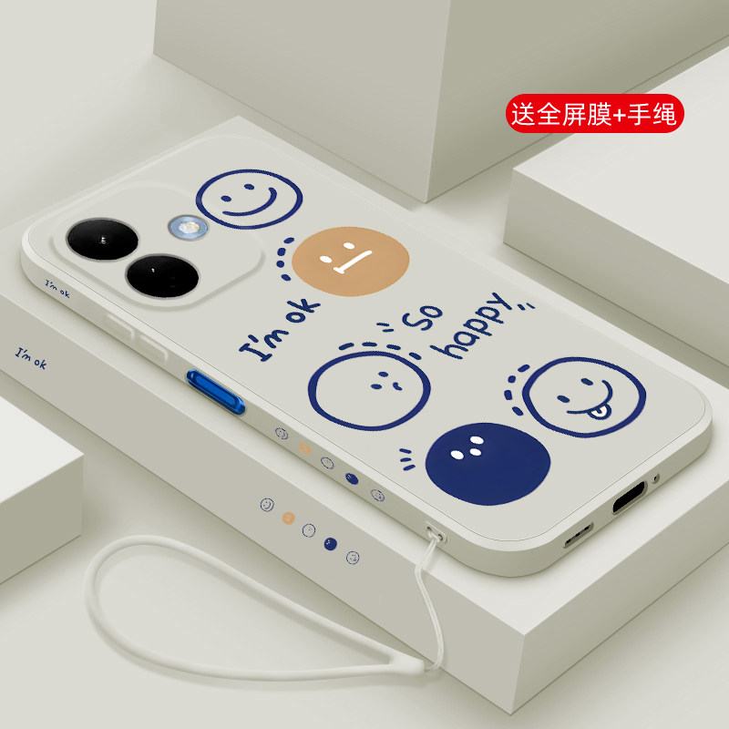 液态红米note17pro手机壳