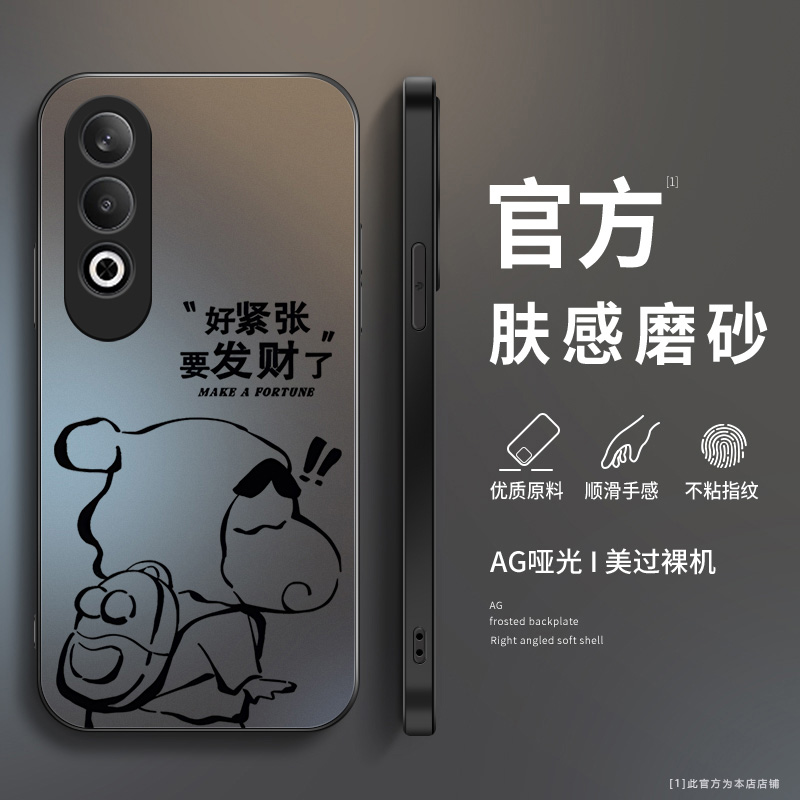 AG磨砂手机壳保护套