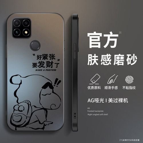 AG磨砂手机壳保护套