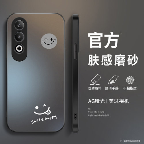 AG磨砂手机壳保护套