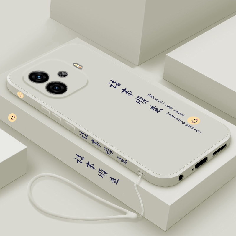 适用iqooz9turbo长续航版手机壳中国风平安喜乐爱酷z9Turbo长续航版保护套液态硅胶全包防摔PKP110简约男女款