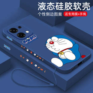 适用oppoa6pro手机壳卡通叮当猫OPPOA6 MAX液态硅胶保护套A6GT超薄可爱男女款0pp0a6i镜头全包防摔