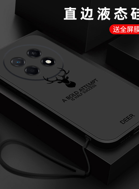 适用华为畅享90promax手机壳新款创意麋鹿畅想90plus液态硅胶保护套九十超薄可爱男女款CX90P镜头全包防摔