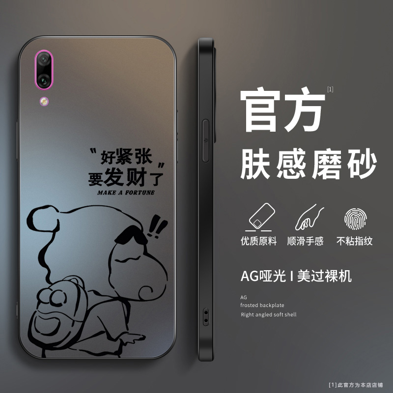 AG磨砂手机壳保护套