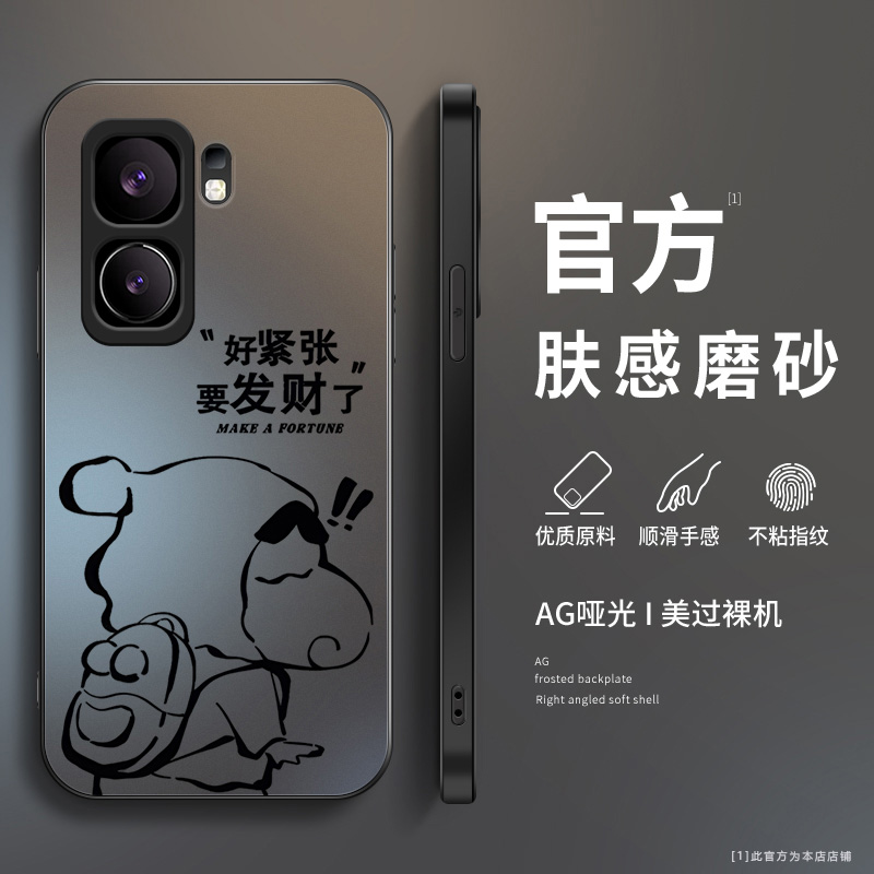 AG磨砂手机壳保护套