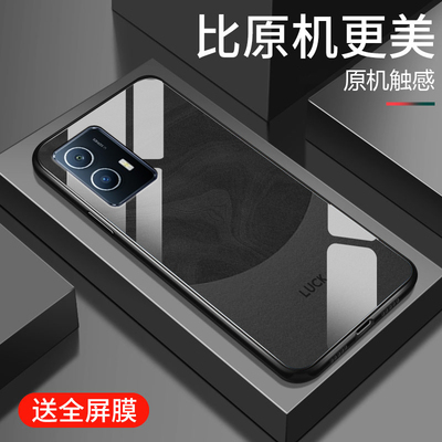 钢化玻璃iqoou5手机壳