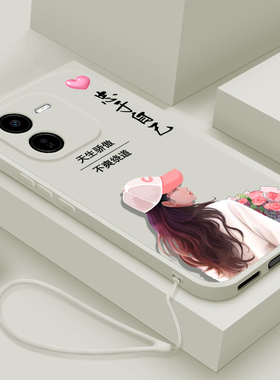 适用vivoy37pro手机壳忠于自己viviY37PRO保护套新款液态硅胶y37pr0直边个性创意女款V2354A镜头全包防摔