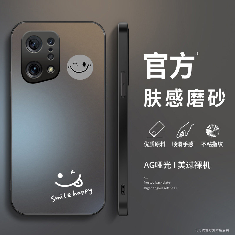 AG磨砂手机壳保护套