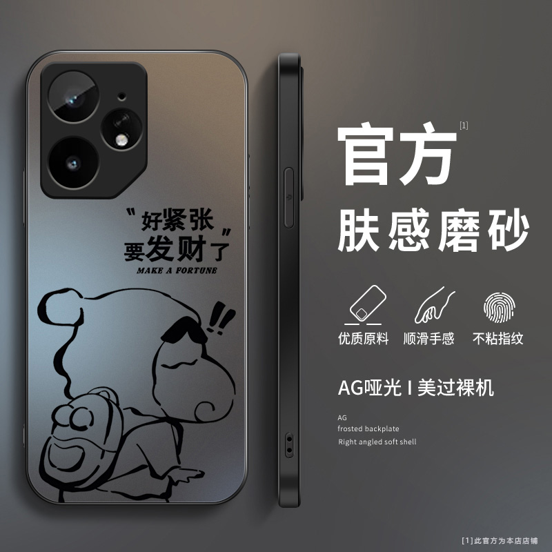 AG磨砂手机壳保护套