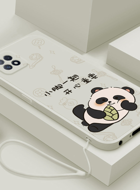 适用于oppoa72手机壳新款液态硅胶a7x保护套A8超薄简约翘脚熊猫ACE2镜头全包防摔0pp0网红时尚个性创意男女款
