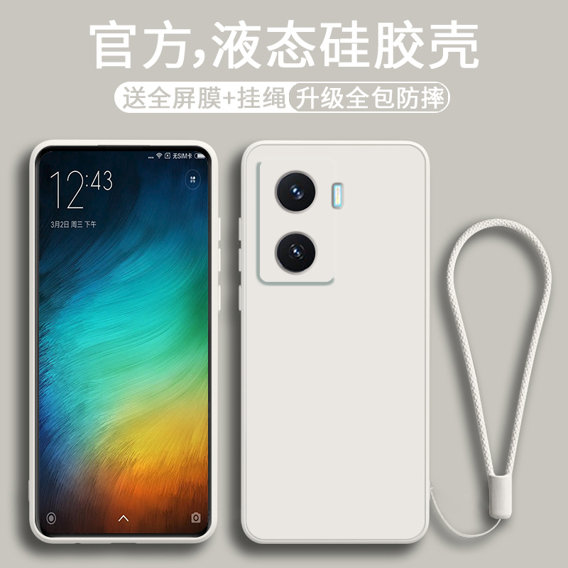 新款直边液态硅胶