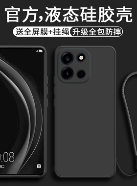 适用一加turbo6液态硅胶手机壳1+Turbo6V保护套网红超火直边纯色oneplus高级防摔男PLU110全包简约软壳