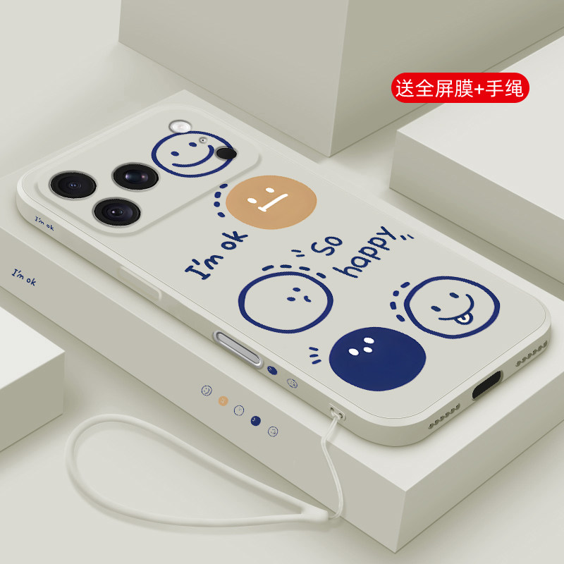 硅胶iphone17pro手机壳