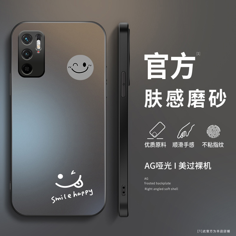 AG磨砂手机壳保护套