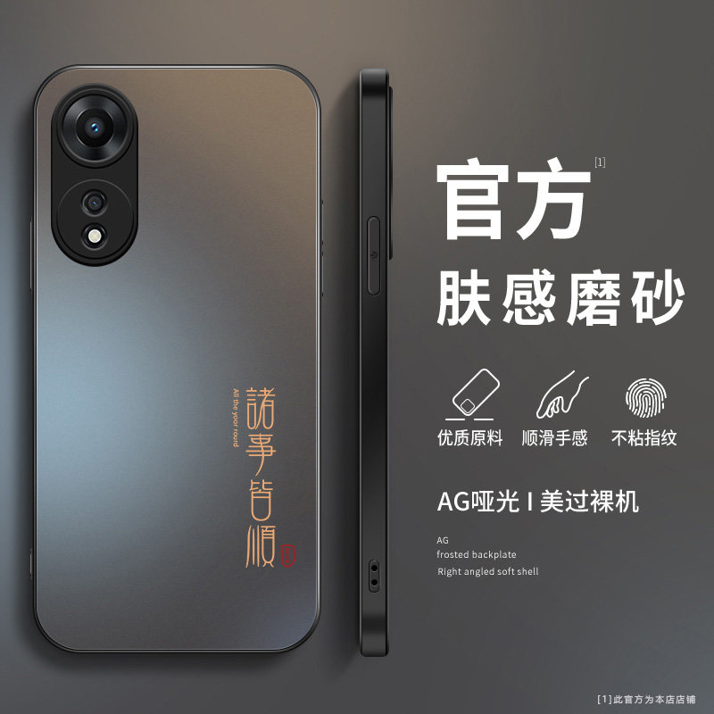 适用亚克力oppoa58手机壳