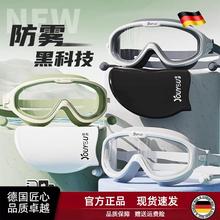 德国泳镜女防水防雾高清近视度数专业游泳眼镜儿童大框成人潜水镜
