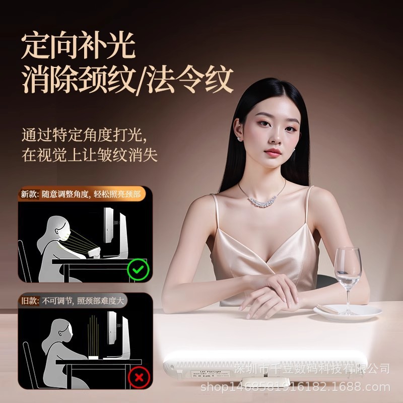 直播美颜下巴灯桌面脖子