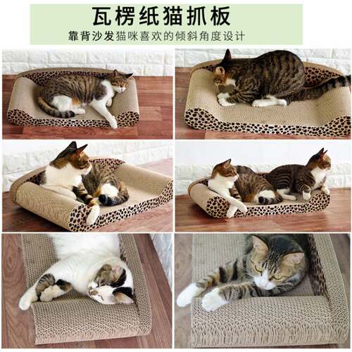 超大猫抓板幼猫成猫瓦楞纸玩具经典沙发猫抓板耐磨耐抓一体成猫咪