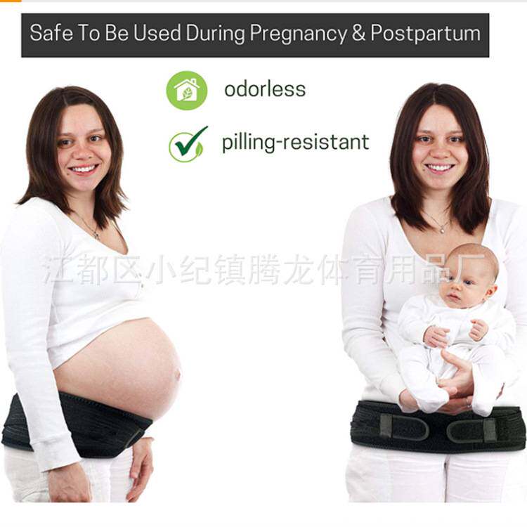 护腰臀带透气产后恢复矫正带盆骨矫姿带骶髂产后孕妇盆骨收缩三款