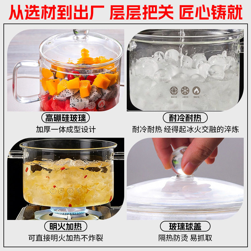 透明玻璃泡面锅奶锅加厚